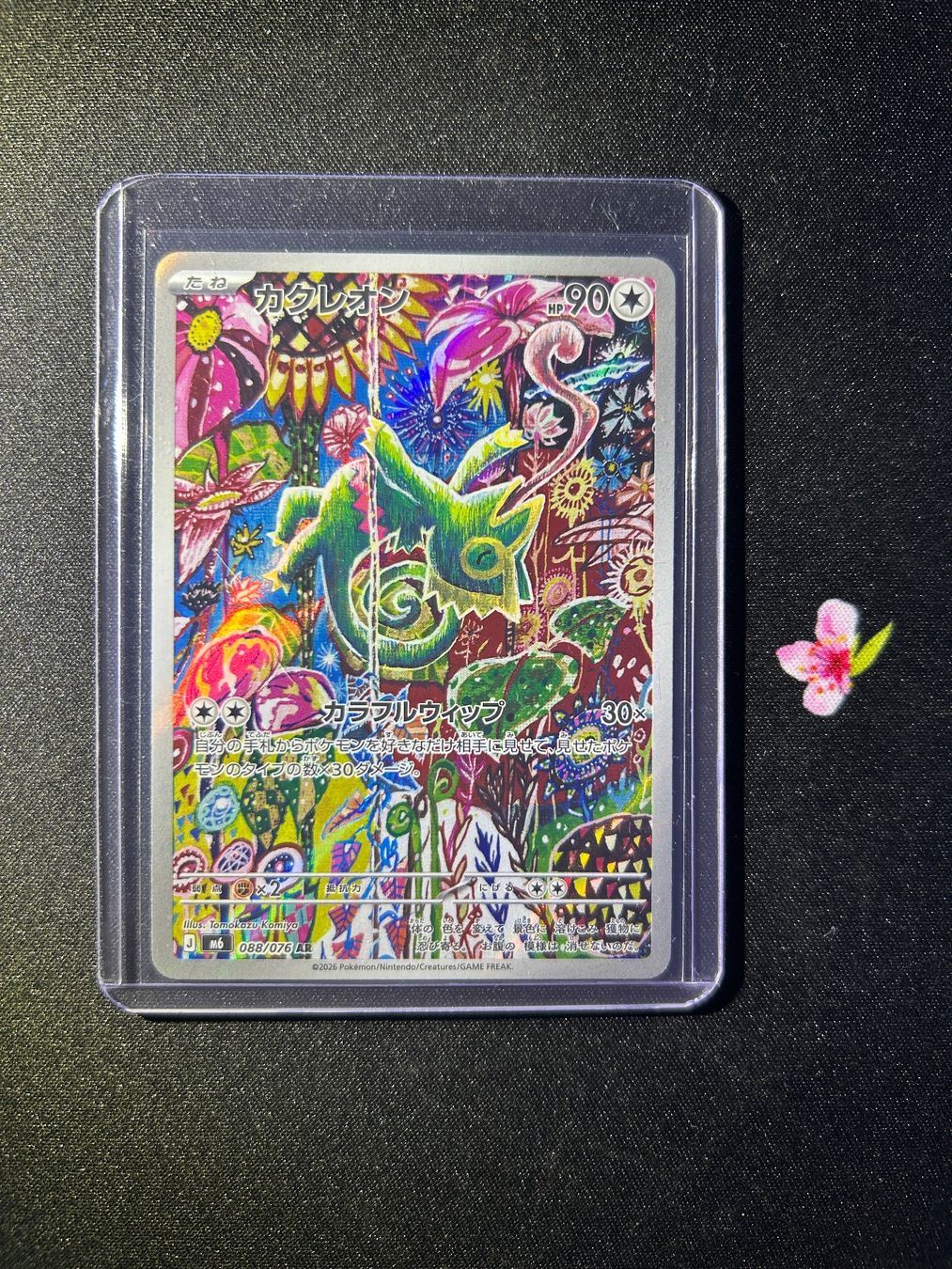Pokémon Sammelbilder & Trading cards: Pokémon Kecleon 088/076 m6 – Neu (gemäss Beschreibung) aus Montet (Broye) von Noham-Shop