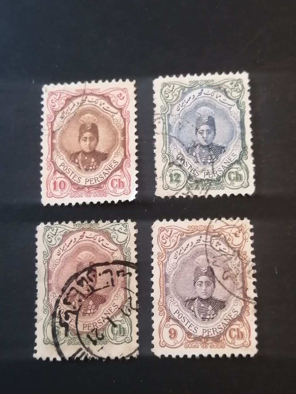 Alle Briefmarken: 4mal Persien  – Gebraucht aus Happerswil von tschergi