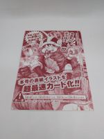 One Piece Card Game Monkey D Luffy P-159 Promo Jump in Pack