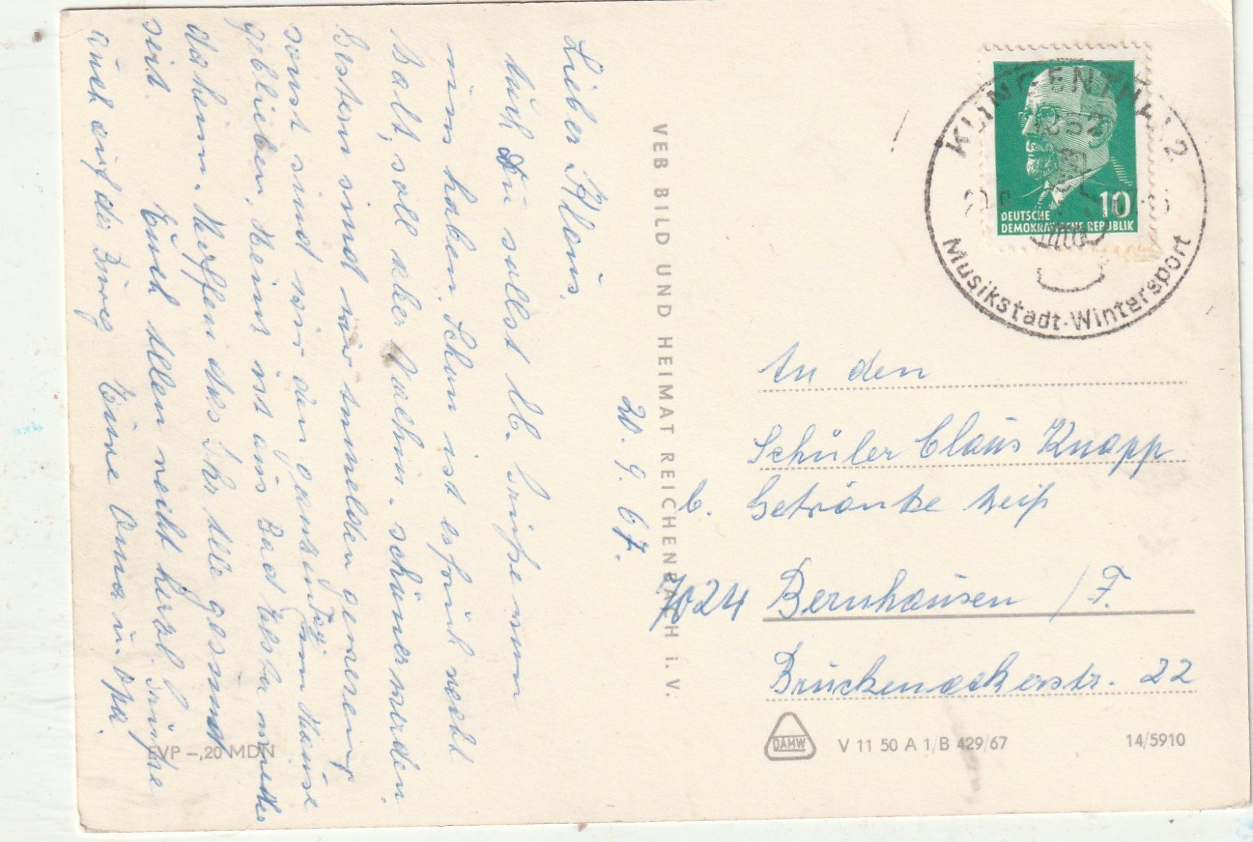 Cartoline postali: Das schöne Vogtland – Usato da Lumbrein venduto da made02 1