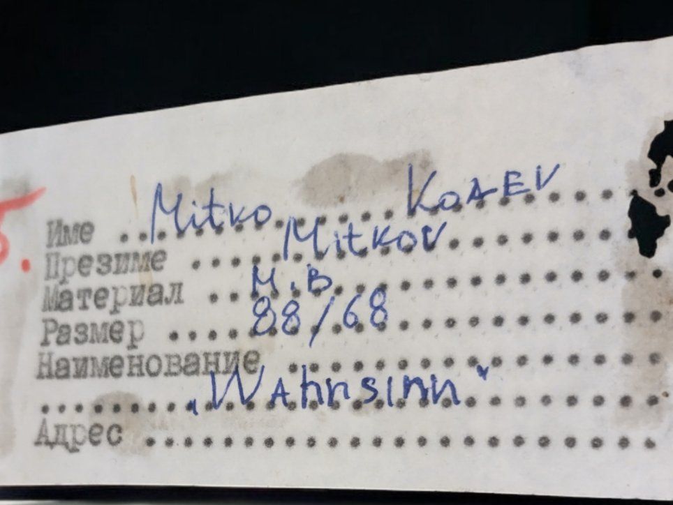 Dipinti: Mitko Koaev Bulgarien – Usato da Zürich venduto da Zuerichparis08 7