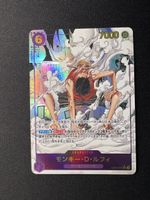 Manga Luffy Gear 2 JP 