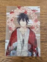 Graineliers - Takarai Rihito Clearfile