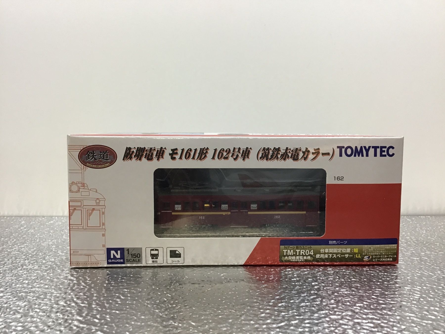 Trains électriques: TOMYTEC 162 MIT MOTOR SPUR N – D'occasion à Männedorf par Spezial-Modelle 4