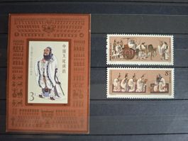 China 1989 Bl.48 + Mi.2256 - 2257 Geburtstag von Konfuzius