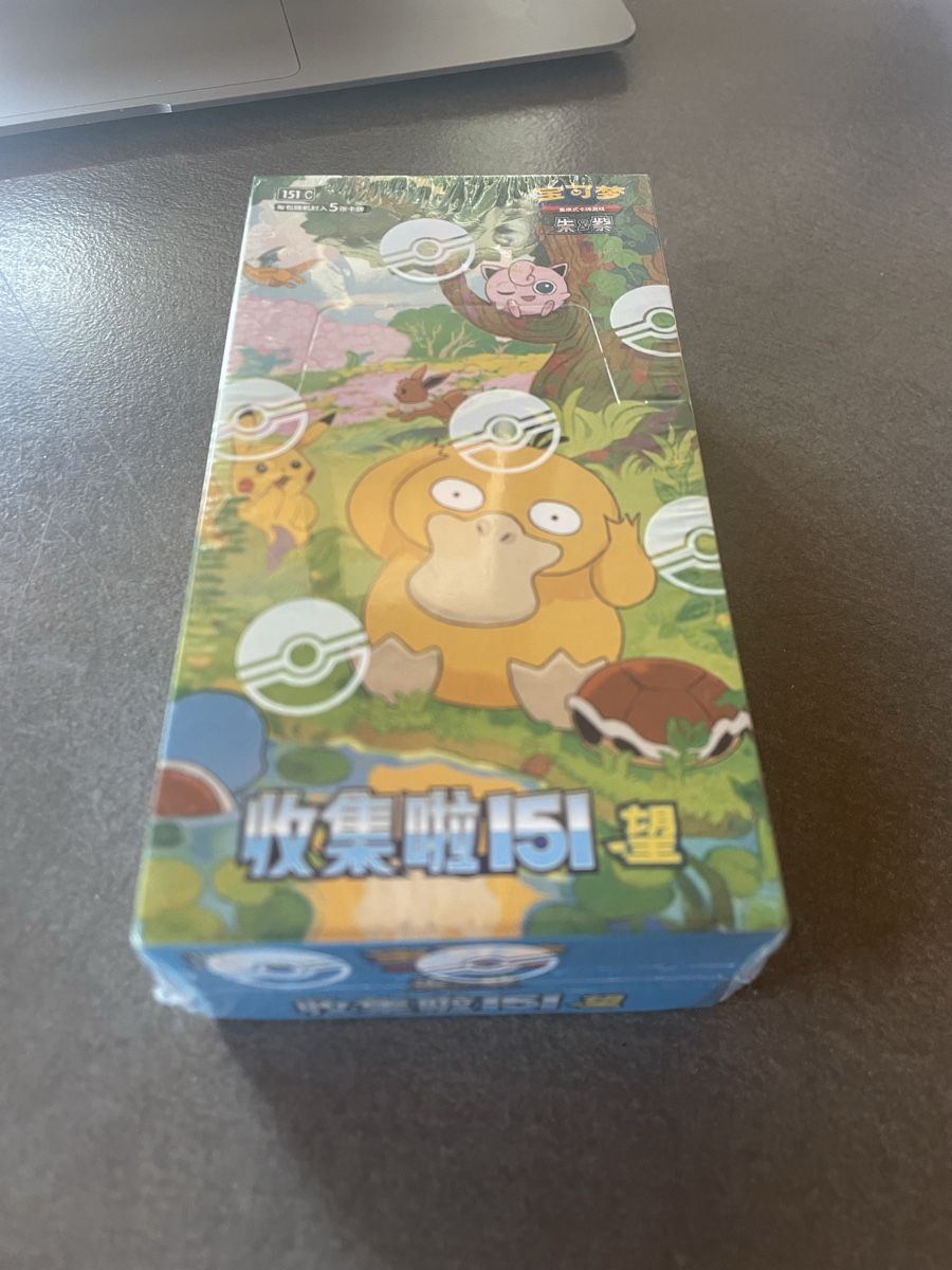 Pokémon Carte collezionabili: 151 Pokemon sealed box chinese – Nuovo (secondo la descrizione) da Daillon venduto da Swisscards-shop 4