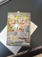 Carte Pokémon Gardevoir EX F minimaliste très bon état
