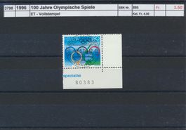 1996 "100 Jahre Olympische Spiele", ET - Vollstempel