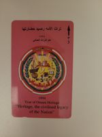 Telefonkarte Oman "year of omani heritage"