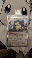 Pokemon Karte Snorlax 075/100 R guter Zustand