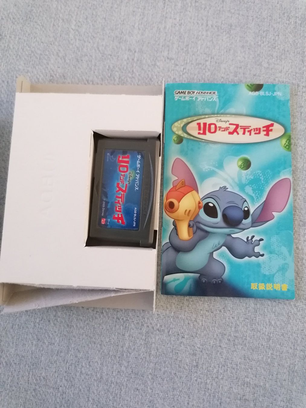 Giochi: Lilo & Stitch - Gameboy Advance - Japan - Nintendo – Usato da Regensdorf venduto da Mesciupippi 2