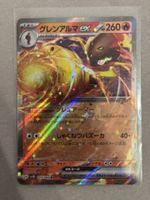 Pokémon Armarouge ex 015/066 Ancient Roar Japanisch