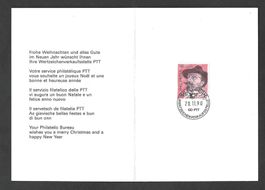CH  Einzelmarke 1990