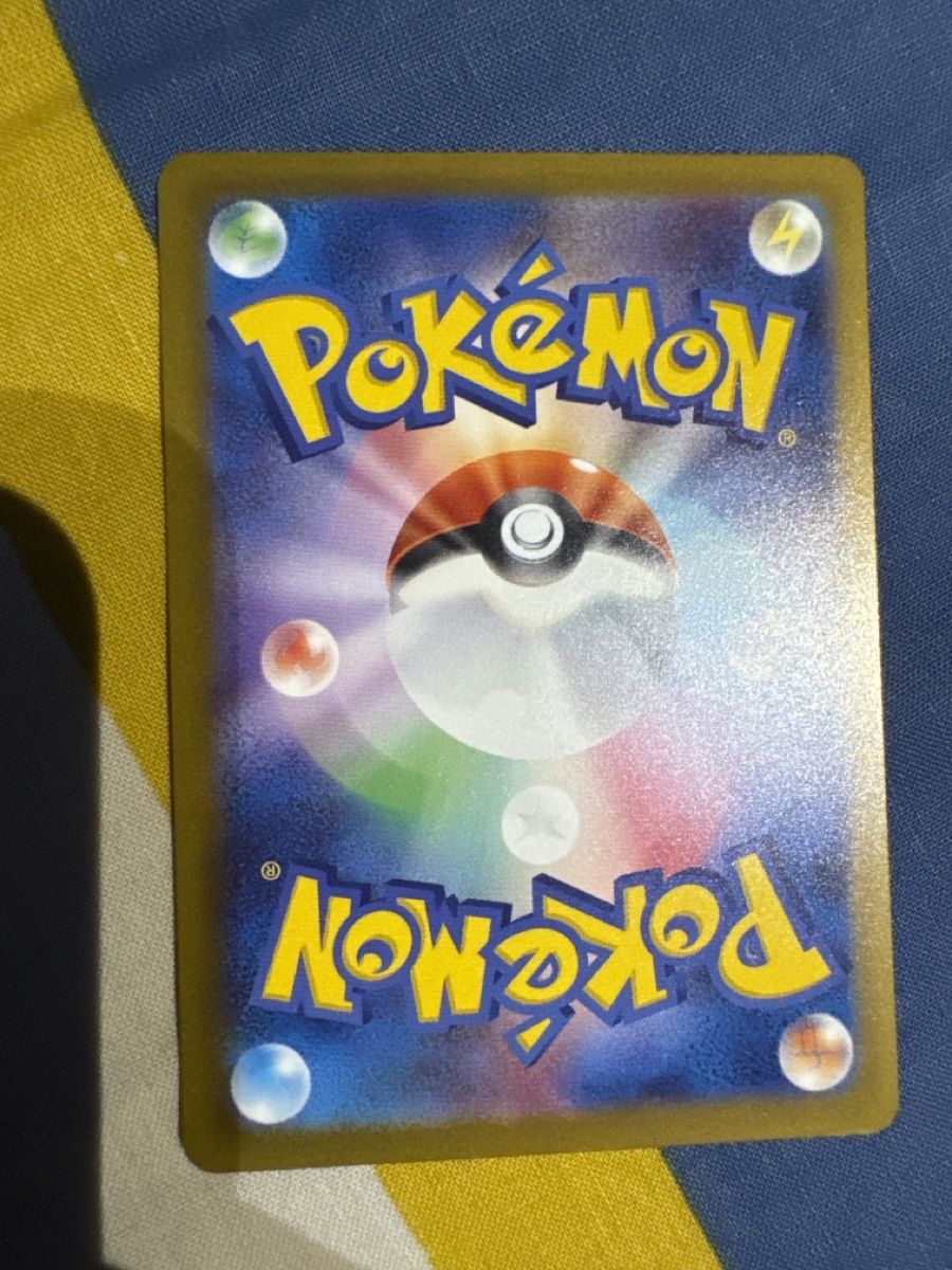 Pokémon Carte collezionabili: Glitzerndes Pikachu EX Sammelkarte  – Nuovo (secondo la descrizione) da Sirnach venduto da lot_p8p5 2