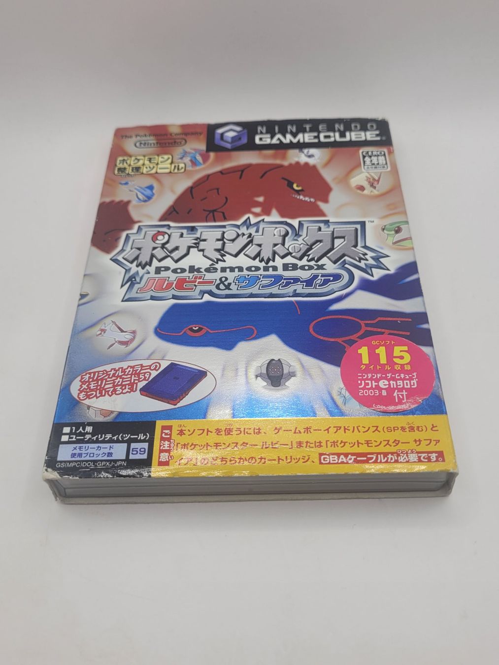 Pokémon Giochi: Pokemon Ruby/Saphir Box + Memory Card Gamecube OVP GC Japan – Usato da Münchenstein venduto da danytlaw