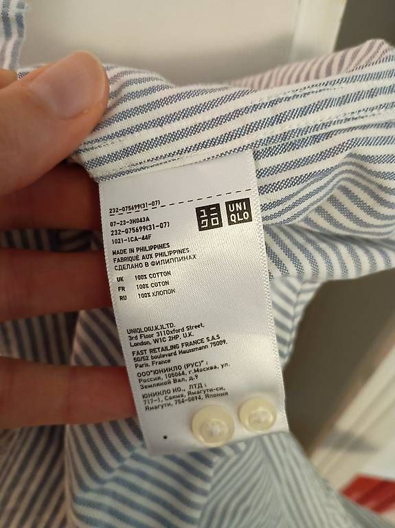 Chemisiers: Gestreiftes Hemd von Uniqlo – D'occasion à Zürich par Melianea 2