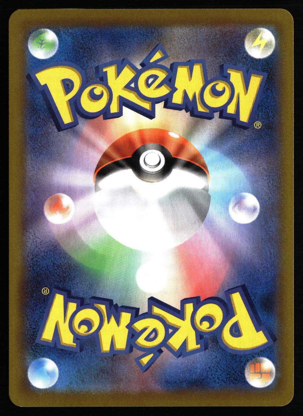 Pokémon Carte collezionabili: Abomasnow #185 Pokemon Japanese VMAX Climax s8b – Usato da Feuerthalen venduto da Plazatoys 1
