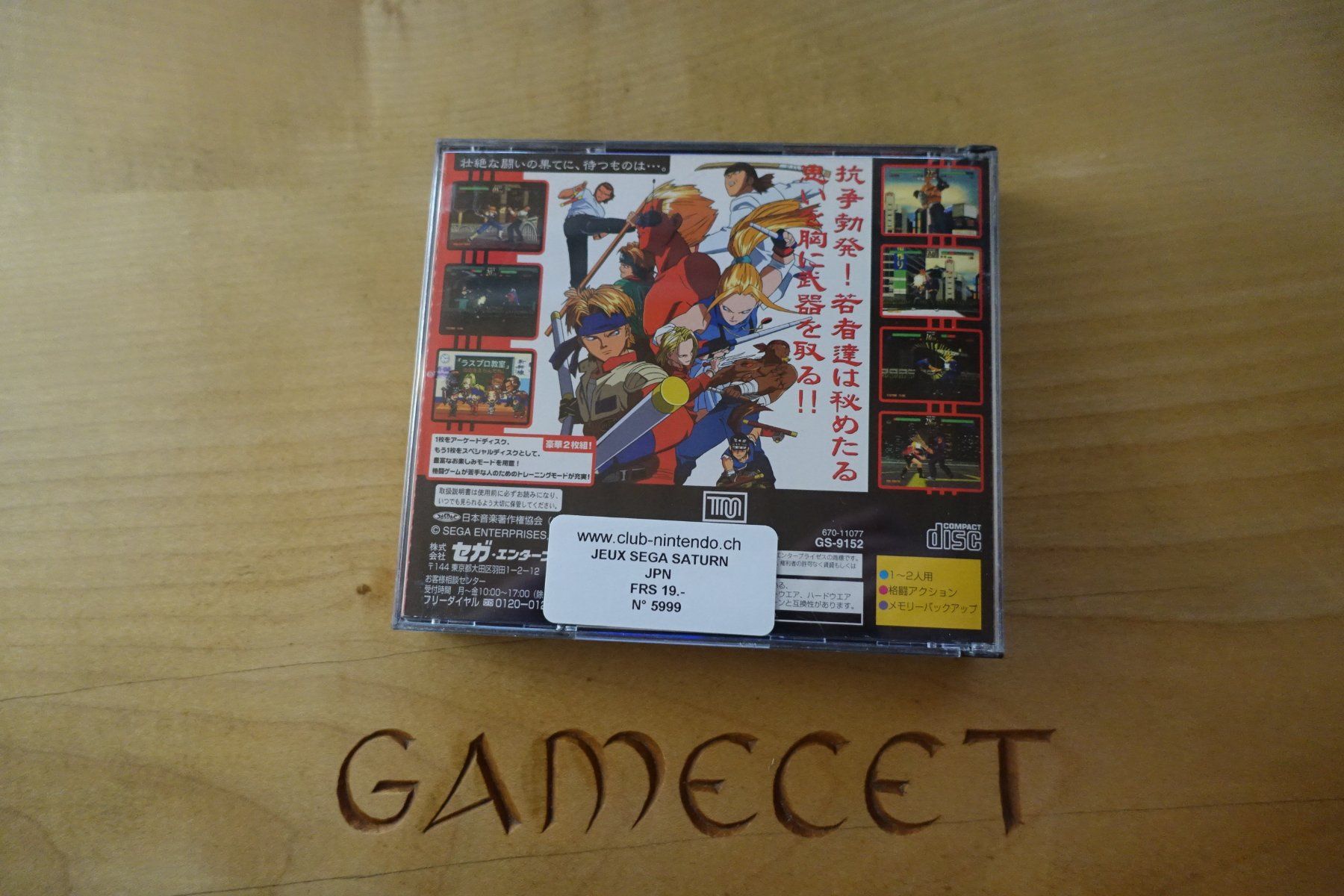 Sega Giochi: Last Bronx - Japan - Sega Saturn – Usato da Steinach venduto da Gamecet 2