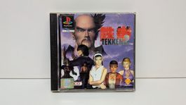 Tekken 2 - PlayStation 1