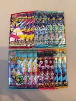 Pokemon Booster Japanisch, diverse Kollektionen OVP 18 Stk.
