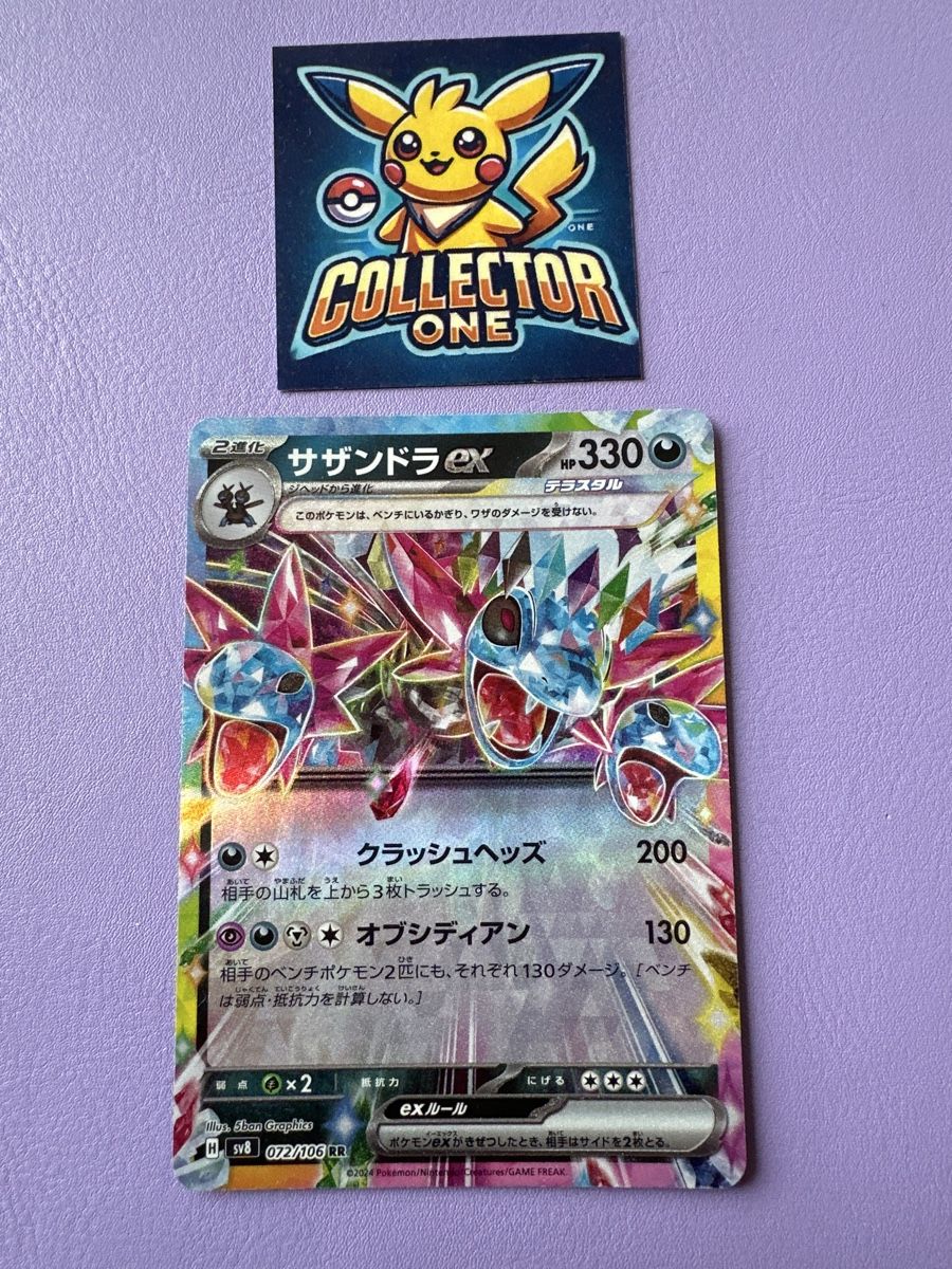 Pokémon Sammelbilder & Trading cards: Pokemon Hydreigon EX Top Fullart Rare – Neu (gemäss Beschreibung) aus Lommiswil von CollectorOne