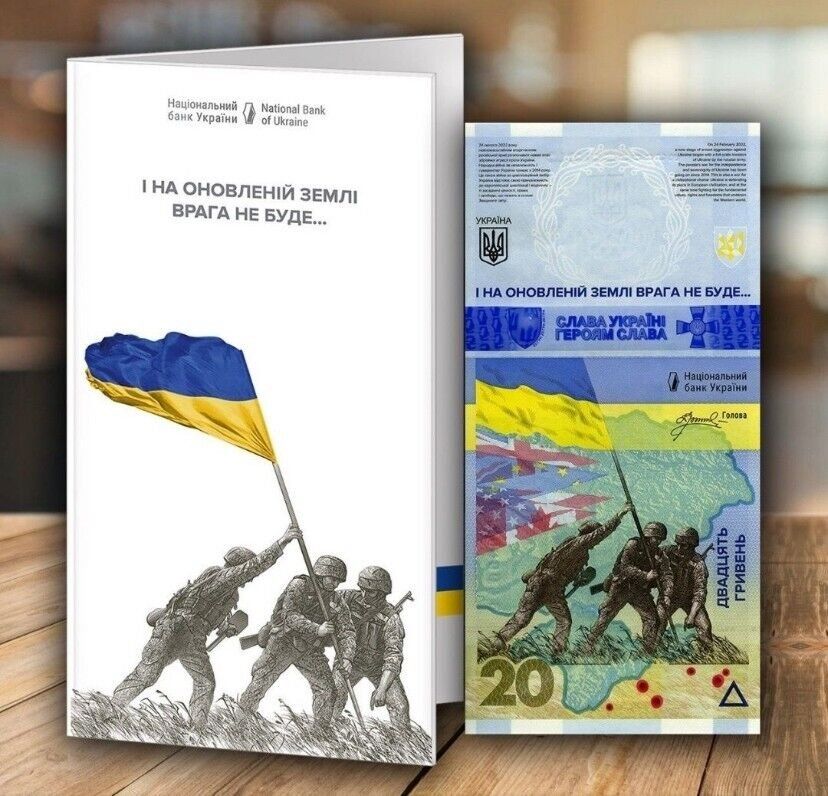 Banknoten: 20 Hryven Ukraine 2023 UNC in Folder – Neu und originalverpackt aus Auw von VIMM-78 1
