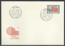 1961, FDC, Werbe- ud Gedenkmarken (Nr. 375)