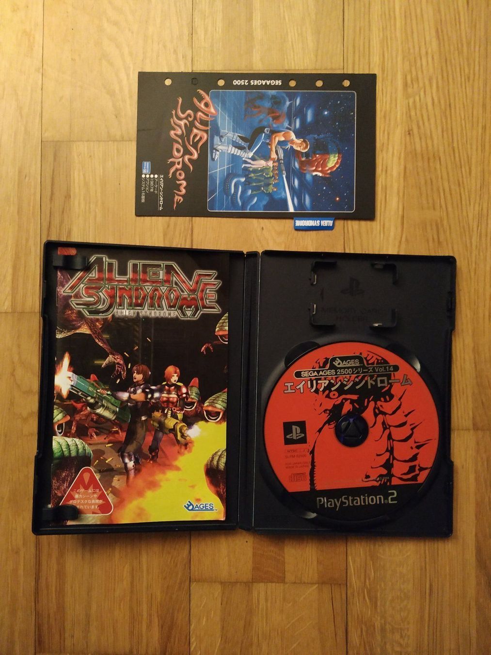 Giochi: Alien Syndrome (PS2 - JAP) – Usato da Ostermundigen venduto da rotronic35 1