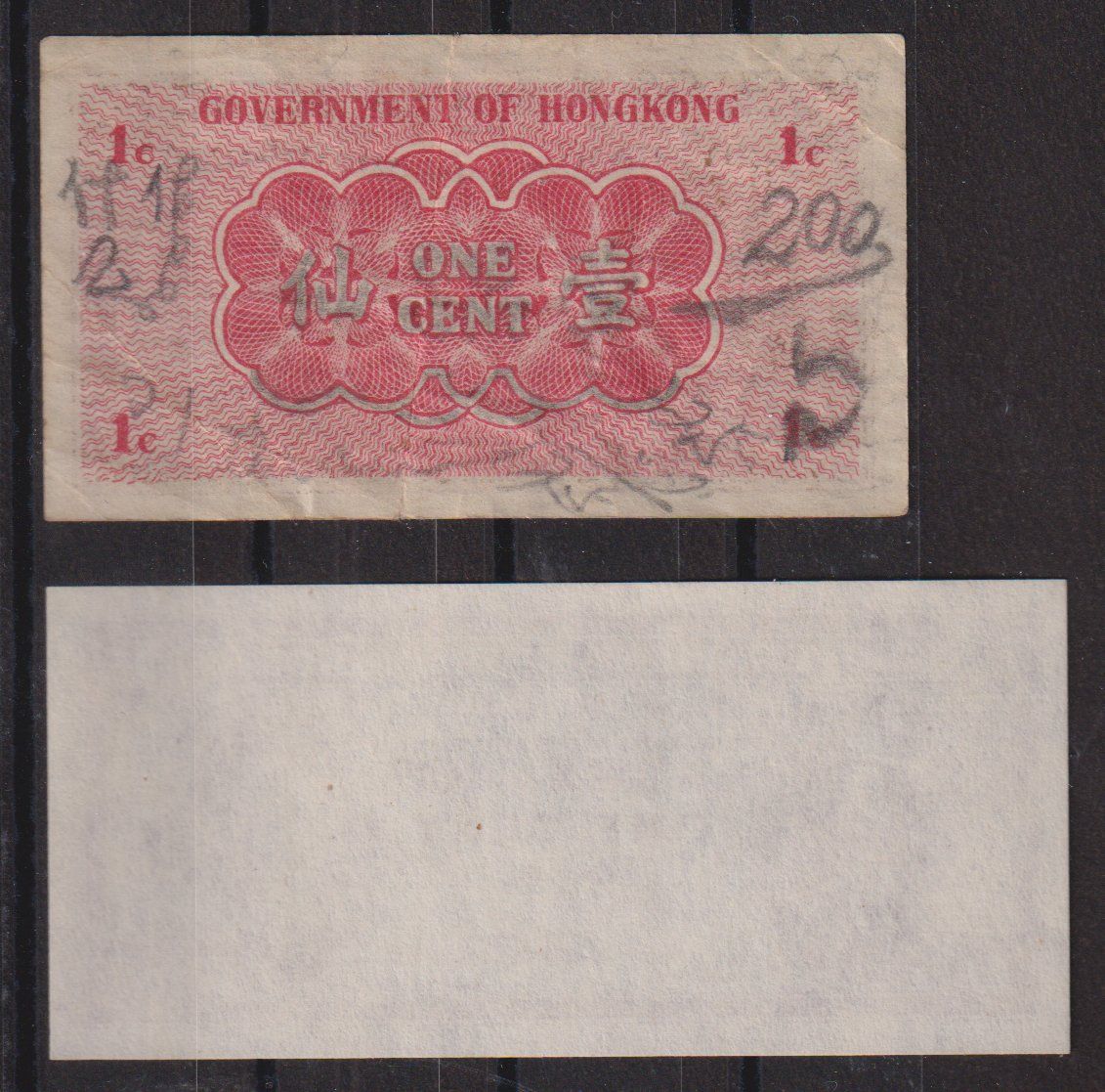 Banconote: Hongkong: 2 Banknoten – Usato da Eschlikon TG venduto da PhilCon 1