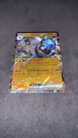 🔥 Rampardos ex 043/081 RR M5 Abyss Eye JP Pokémon