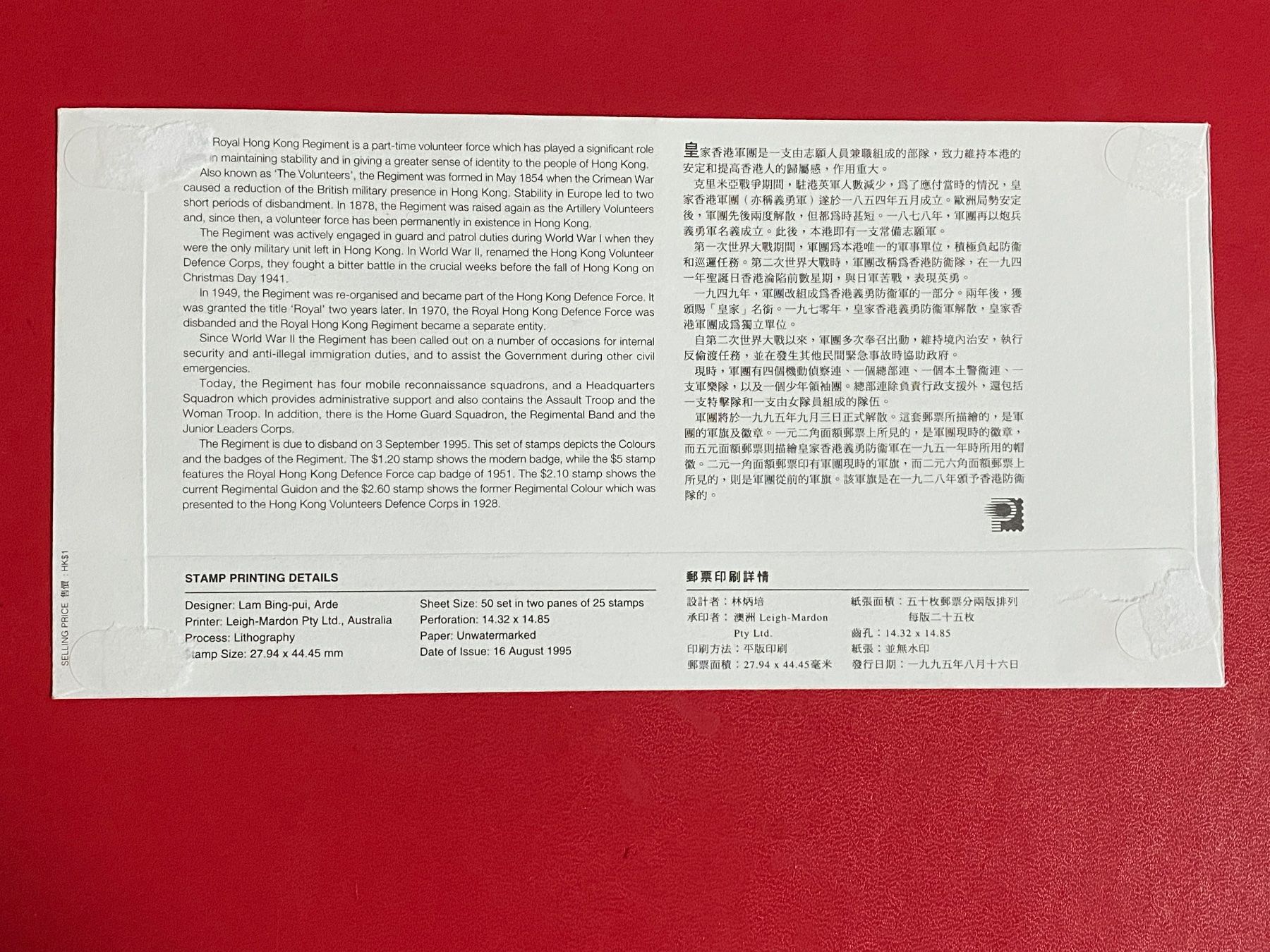 Tutti i francobolli: Timbres - Hong Kong – Nuovo (secondo la descrizione) da Petit-Lancy venduto da Solcarm 4