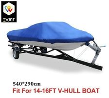 Boot Abdeckung wasserdicht 540 x 290 cm