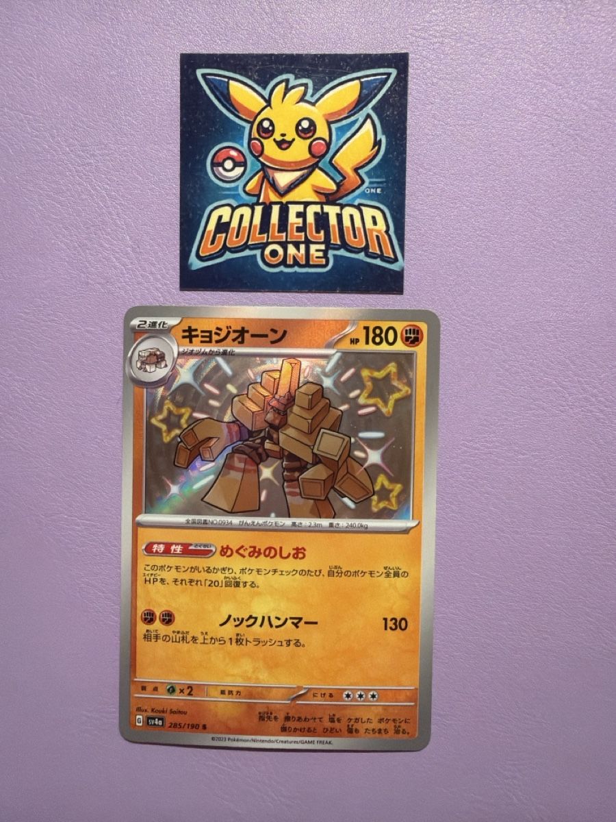 Pokémon Carte collezionabili: Pokemon Shiny Regirock Mega cool Top – Nuovo (secondo la descrizione) da Lommiswil venduto da CollectorOne