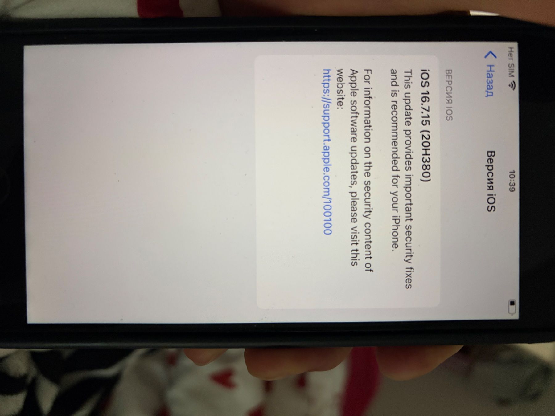 Apple Telefoni cellulari / Smartphones: iPhone 8 Plus, 64 GB, Schwarz - Top Zustand! – Usato da Schaffhausen venduto da Katya_R 4