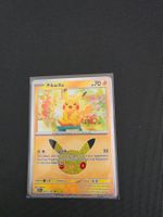 Pokémon Pikachu 025/128 30th Celebrations