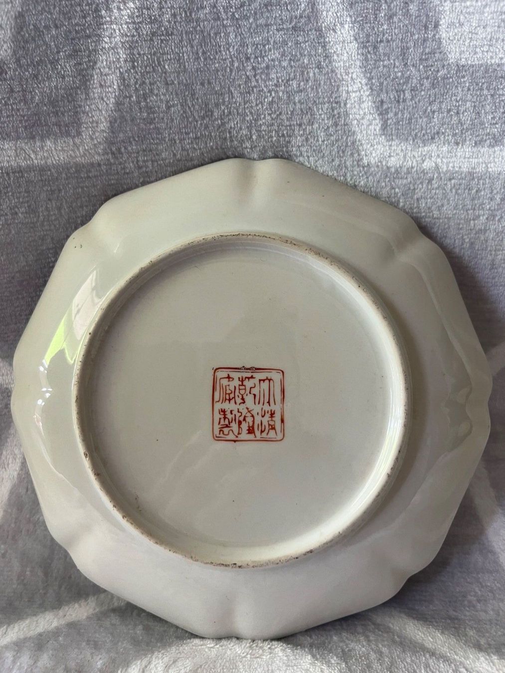 Piatti: Alte chinesische Teller 22cm – Usato da Frenkendorf venduto da Only1 6