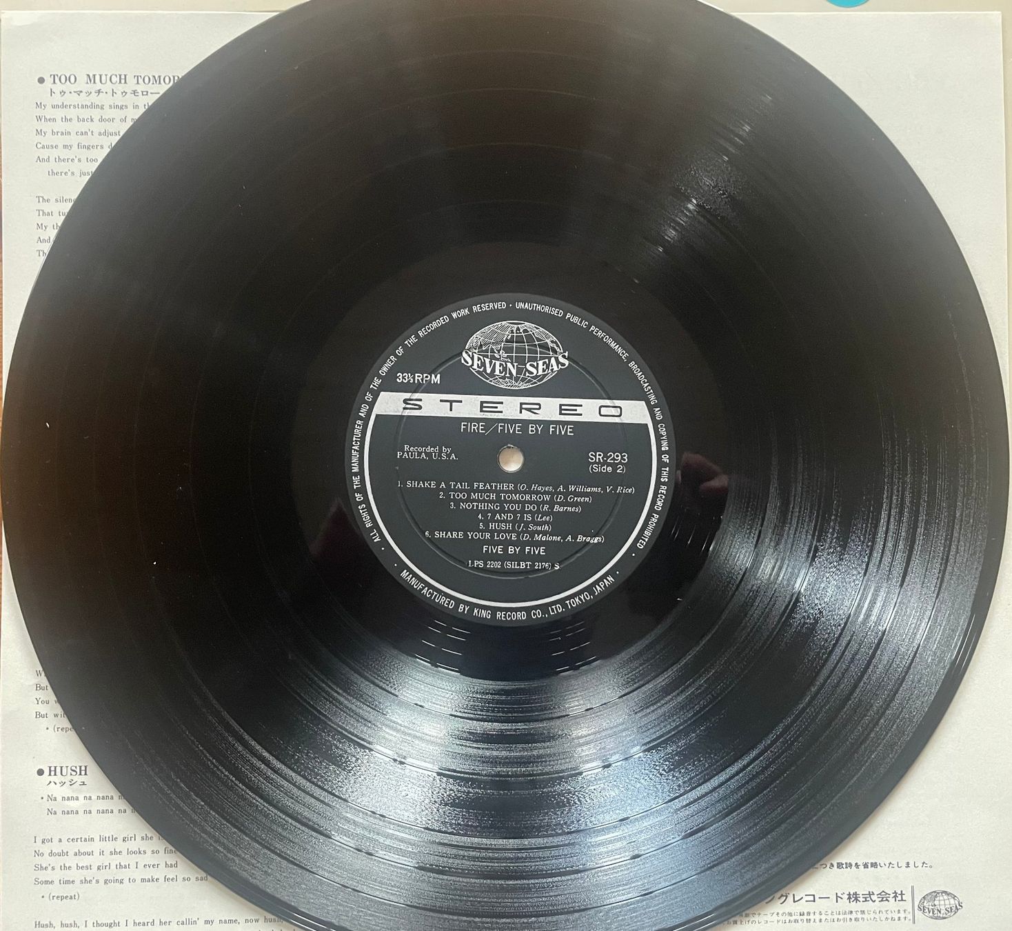 Vinyles: Five by Five, Fire, Japan, sehr raar!! – D'occasion à Kleinlützel par Vinylspezi 6