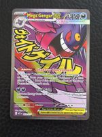 Carte Pokémon MEGA GENGAR Asc 269