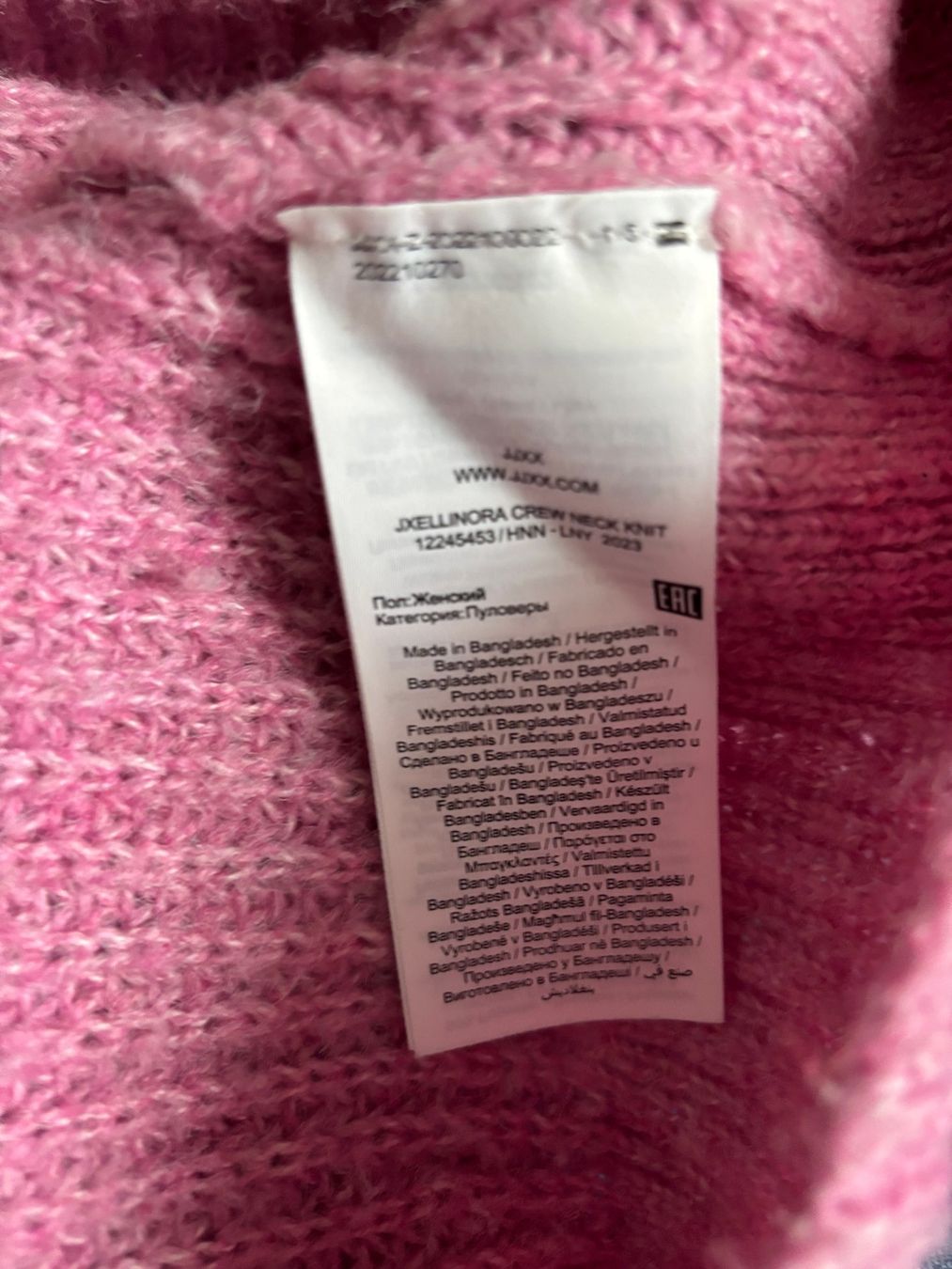 Pulls & Sweat-shirts: JJXX Grobstrick Pullover neu – Neuf (Voir description) à Merishausen par yourdream 4