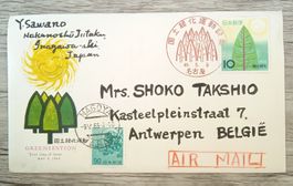 TR66 Enveloppe + Timbre Japon 1965