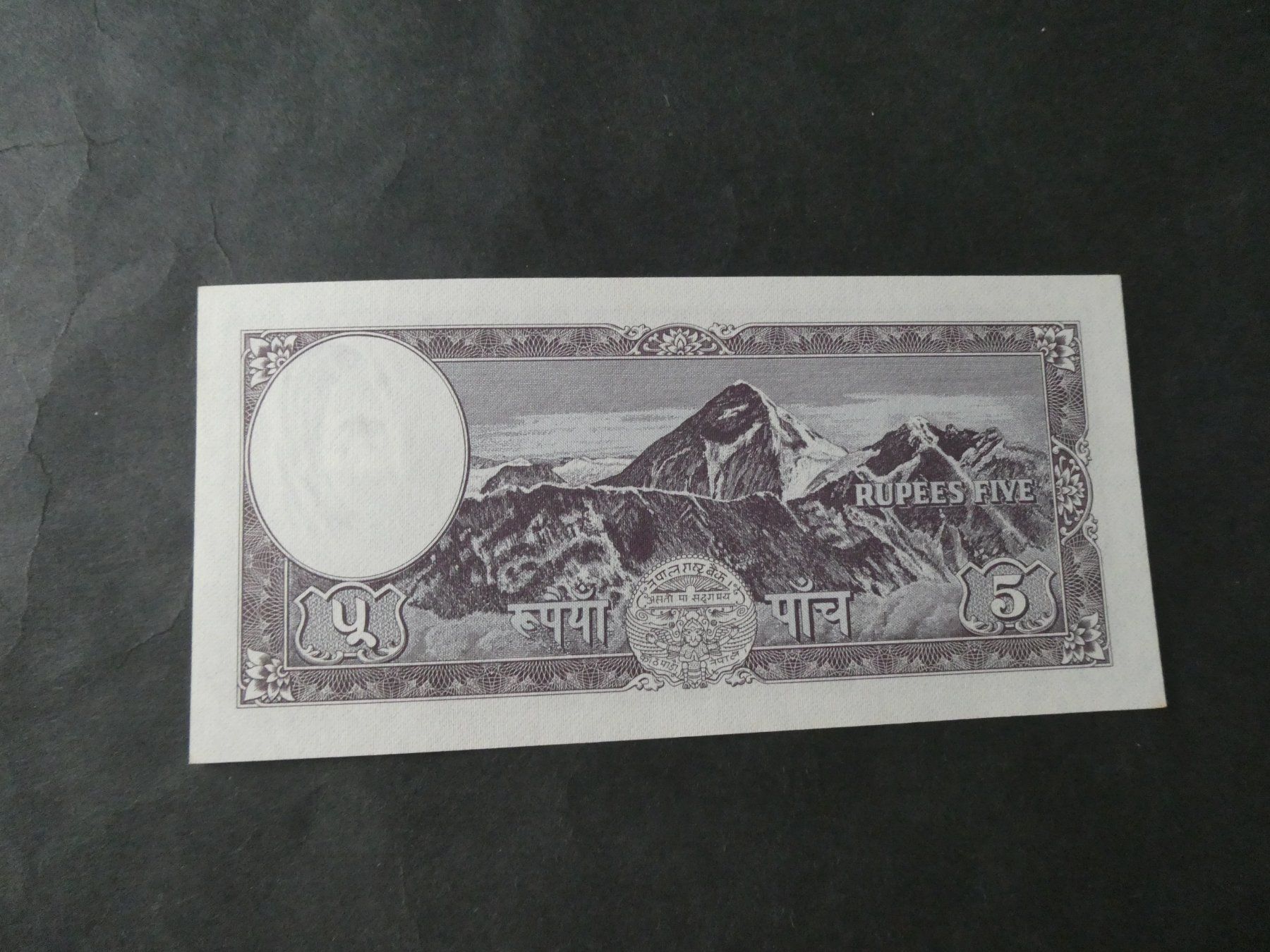 Banknoten: Nepal, 5 Rupees   ungefaltet – Neu (gemäss Beschreibung) aus Hinterforst von rohusri 1