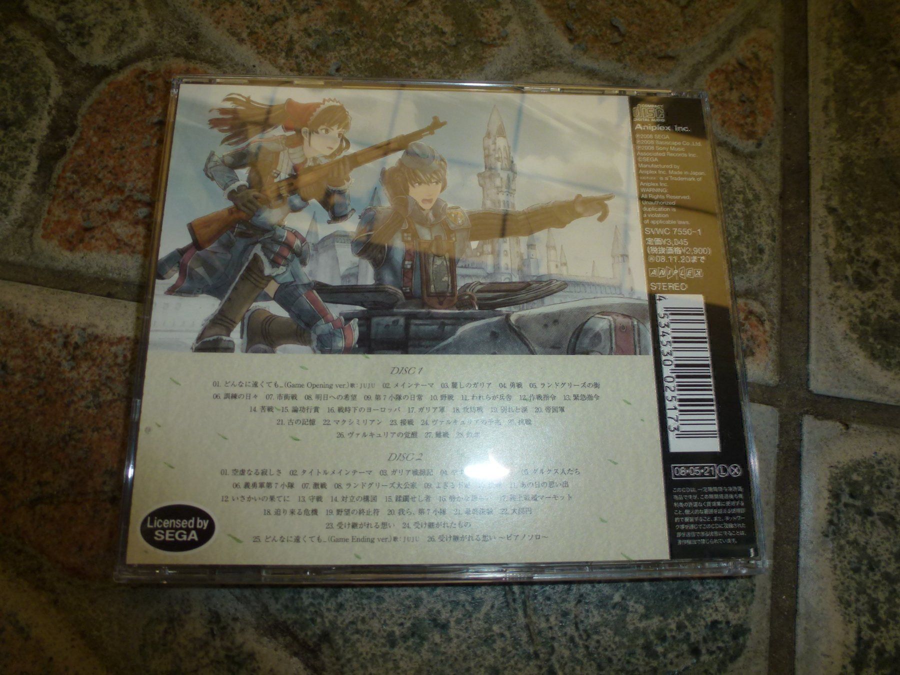 Spiele: Gallian Chronicles Original Soundtrack – Gebraucht aus Olten von Disc-Ausverkauf 3