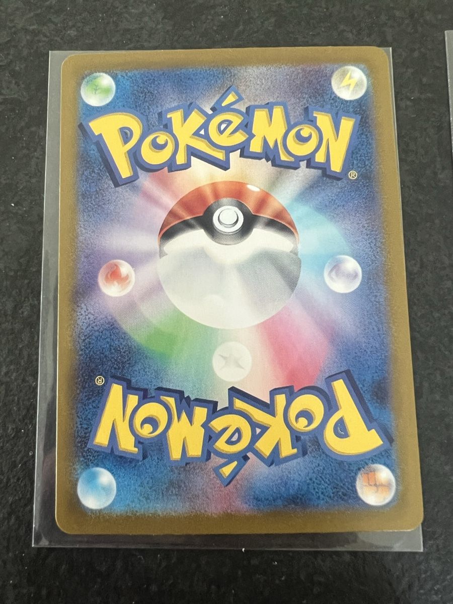 Pokémon Carte collezionabili: Cyclizard ex paradise dragona NM, JP – Nuovo (secondo la descrizione) da Gordola venduto da _Dem_ 1