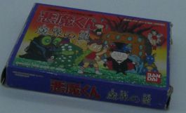 Akuma Kun Makai NES Jap Famicom