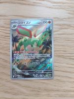 Pokemon Flygon 088/080 JP 