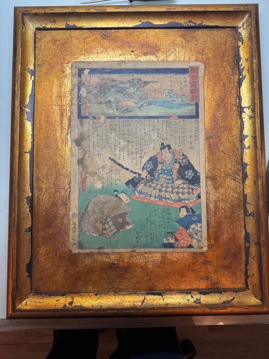 Dipinti: estampes japonaises  – Usato da Fiez venduto da ws2_gr5z