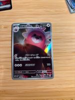 Bewear - Pokemon (JPN)