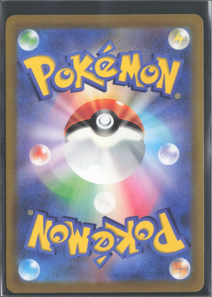 Pokémon Sammelbilder & Trading cards: POKÉMON / Pikachu / 30th Celebration JP 🇯🇵 – Gebraucht aus Herzogenbuchsee von TCG-HQ 1