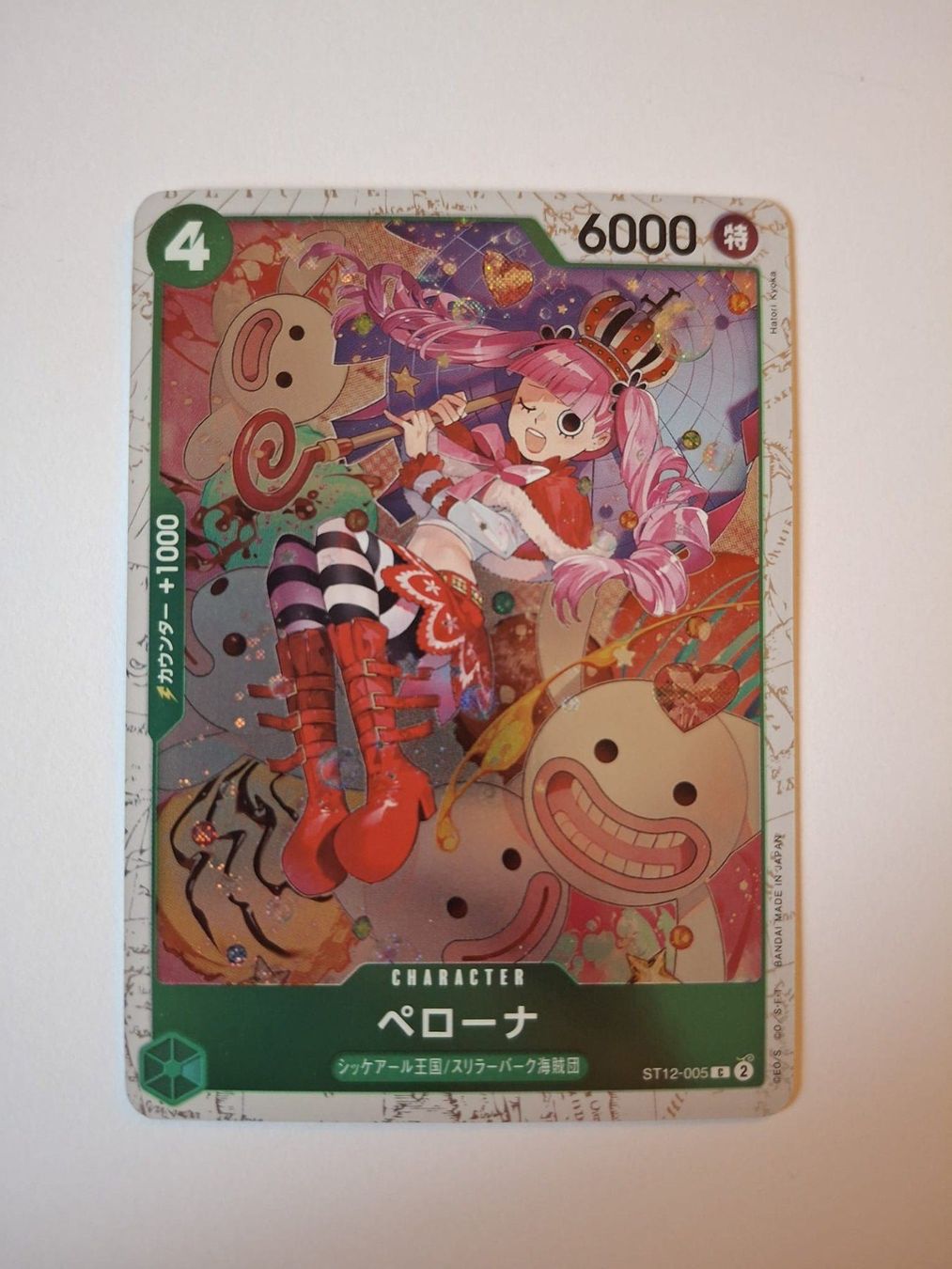 Bandai Carte collezionabili: One Piece - Perona ST12-005 - JP – Nuovo (secondo la descrizione) da Trub venduto da PM94