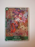 One Piece - Perona ST12-005 - JP